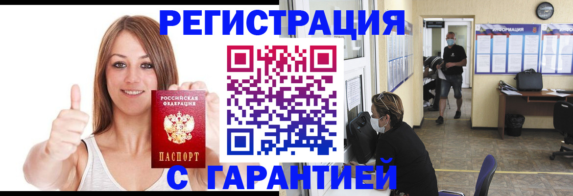 форма 3 в Смоленске