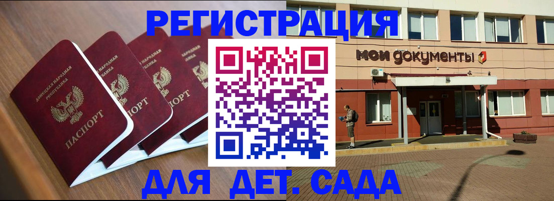 временная регистрация законно в Смоленске